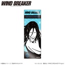 (PO) Wind Breaker Long Can Badge Stand (Vertical) Sugishita Kyotaro