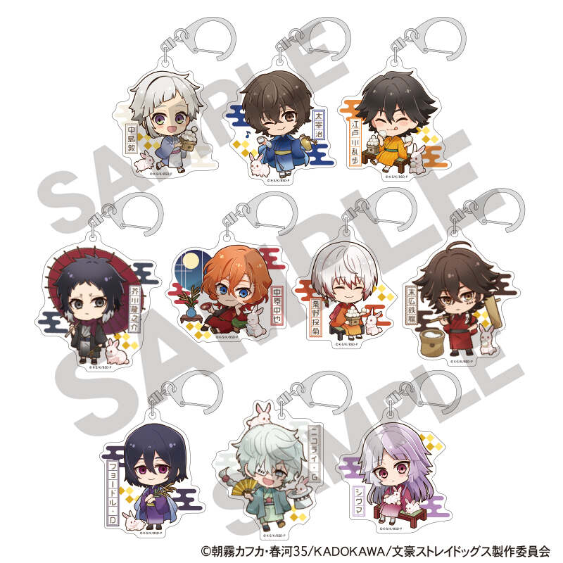 (PO) Bungo Stray Dogs Trading Acrylic Key Chain Otsukimi [BOX]