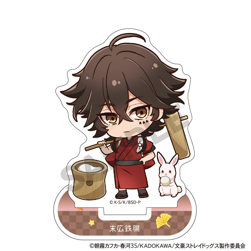 (PO) Bungo Stray Dogs Acrylic Stand Suehiro Tecchou Otsukimi