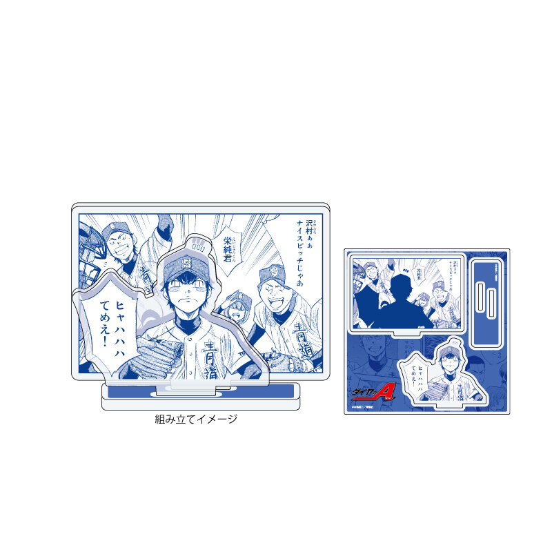 (PO) Acrylic Stand Plate Ace of Diamond 01 Pattern A (Official Illustration)