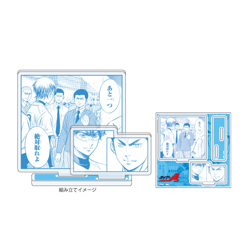 (PO) Acrylic Stand Plate Ace of Diamond 02 Pattern B (Official Illustration)