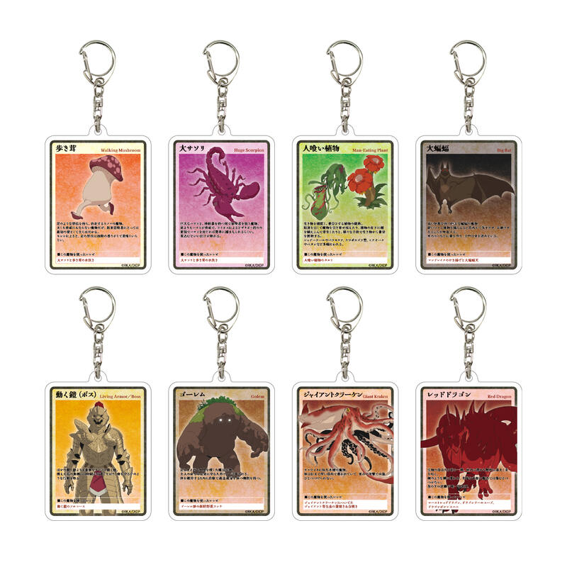 Acrylic Key Chain Delicious in Dungeon 01 Official Illustration [BOX]