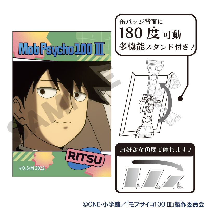 (PO) Mob Psycho 100 III Art Can Badge Kageyama Ritsu (Crux)
