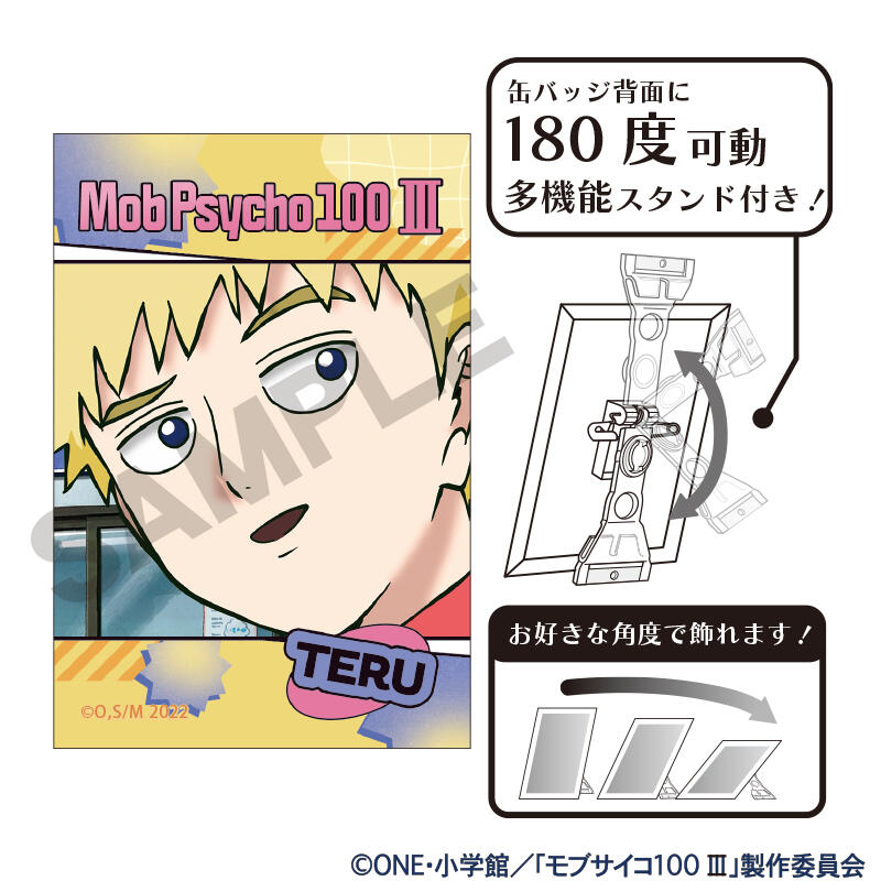 (PO) Mob Psycho 100 III Art Can Badge Hanazawa Teruki (Crux)