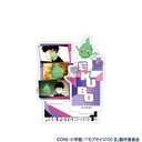 (PO) Mob Psycho 100 III Acrylic Stand Mob & Ekubo (Crux)