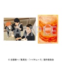 (PO) Haikyu!! Clear File 3 Karasuno High School 3