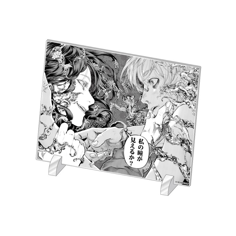 (PO) After God Acrylic Art Board A