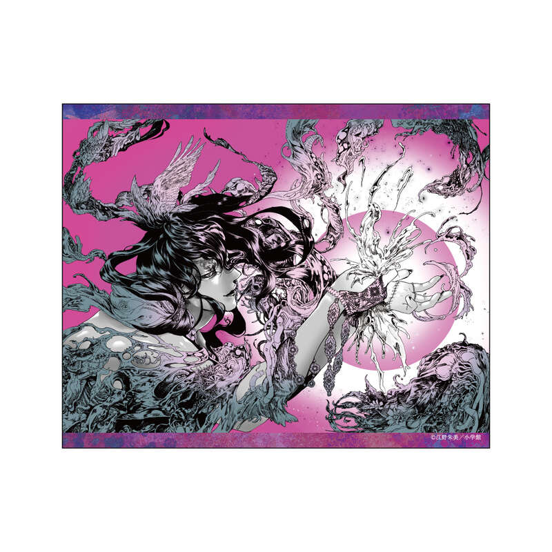 (PO) After God Chara Fine Board