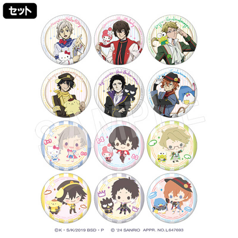 (PO) Bungo Stray Dogs x Sanrio Characters Trading Matte Can Badge [BOX]