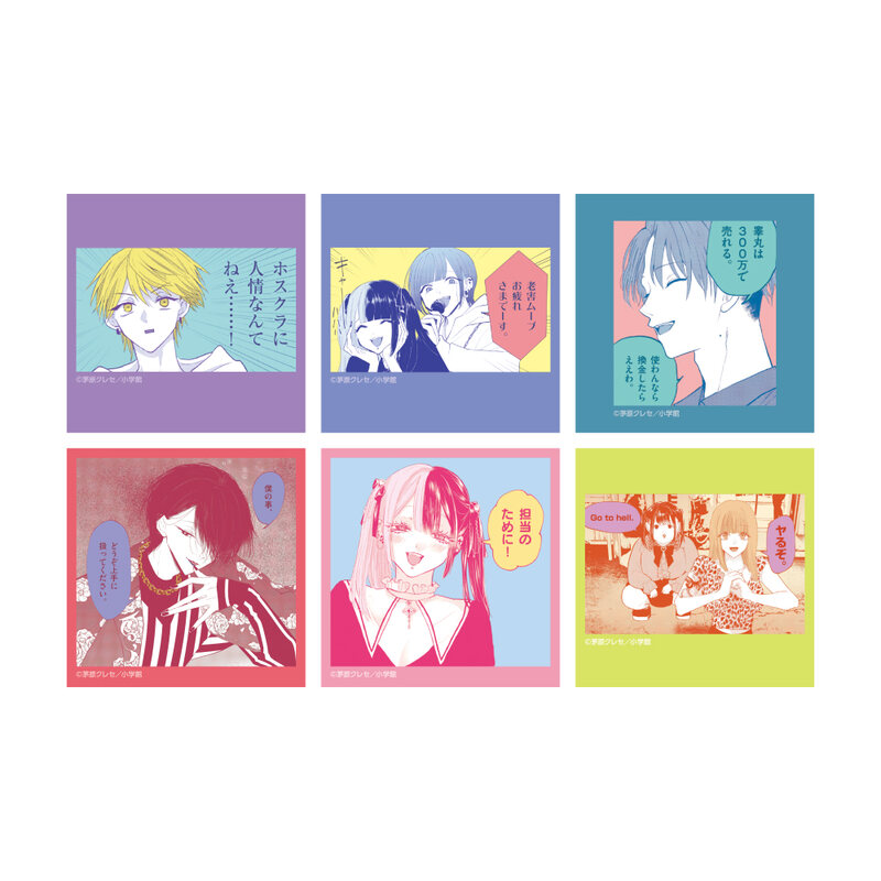 (PO) Hoshikuzu no Oujisama Trading Sticker Vol. 2 [BOX]