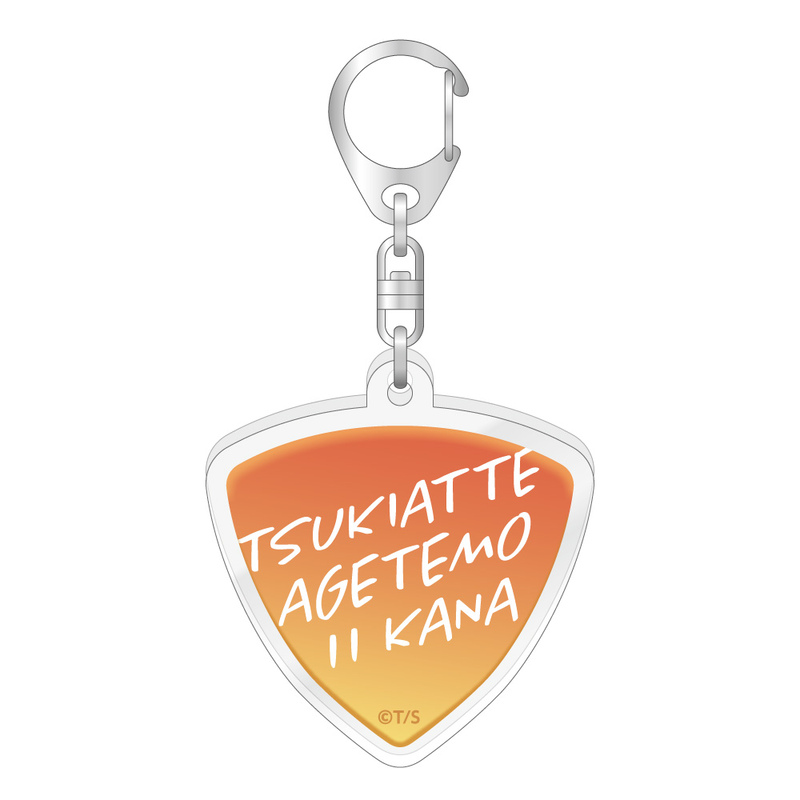 Tsukiatte Agetemo Iikana Pick Type Key Chain D