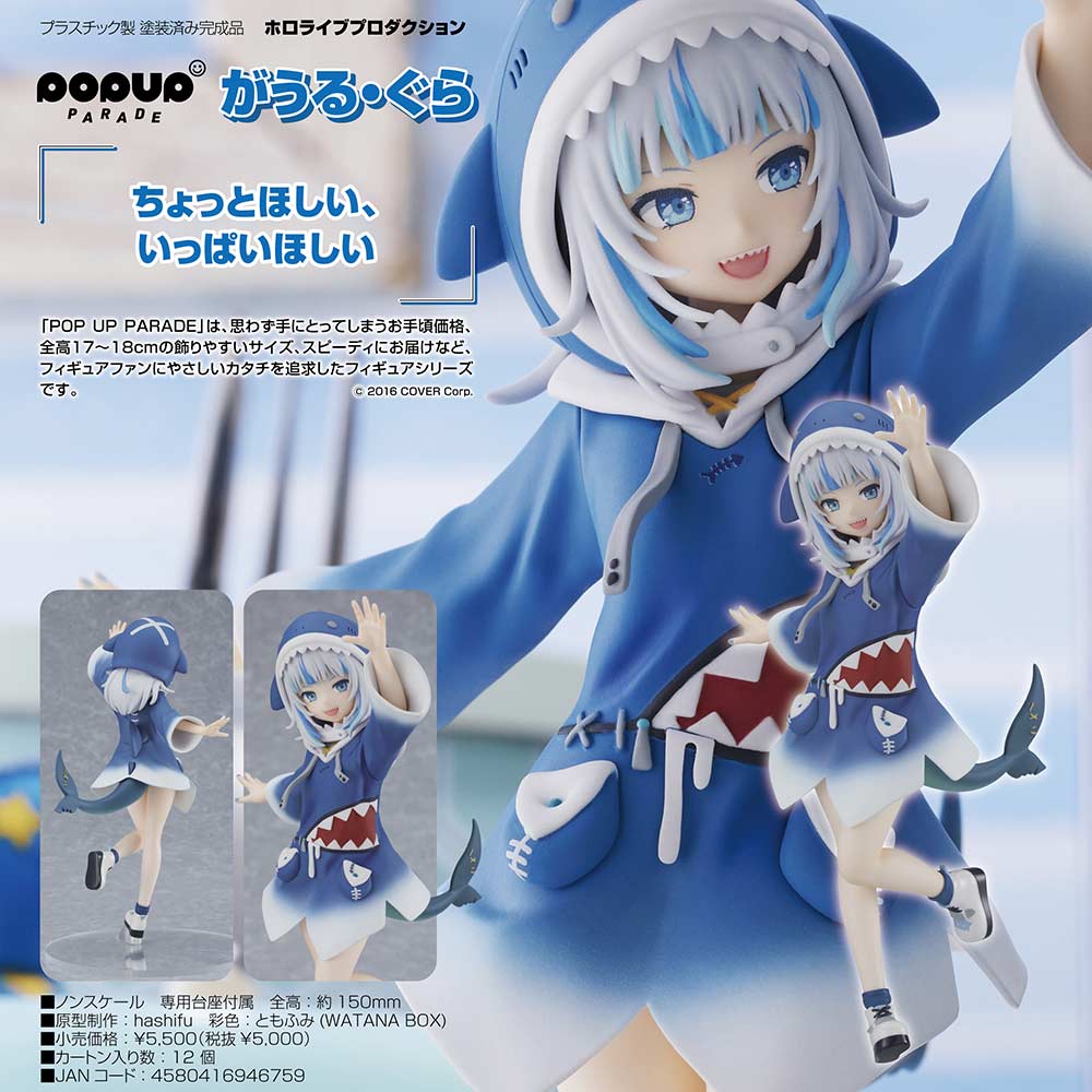 (PO) POP UP PARADE Hololive Production - Gawr Gura (Re-issue)