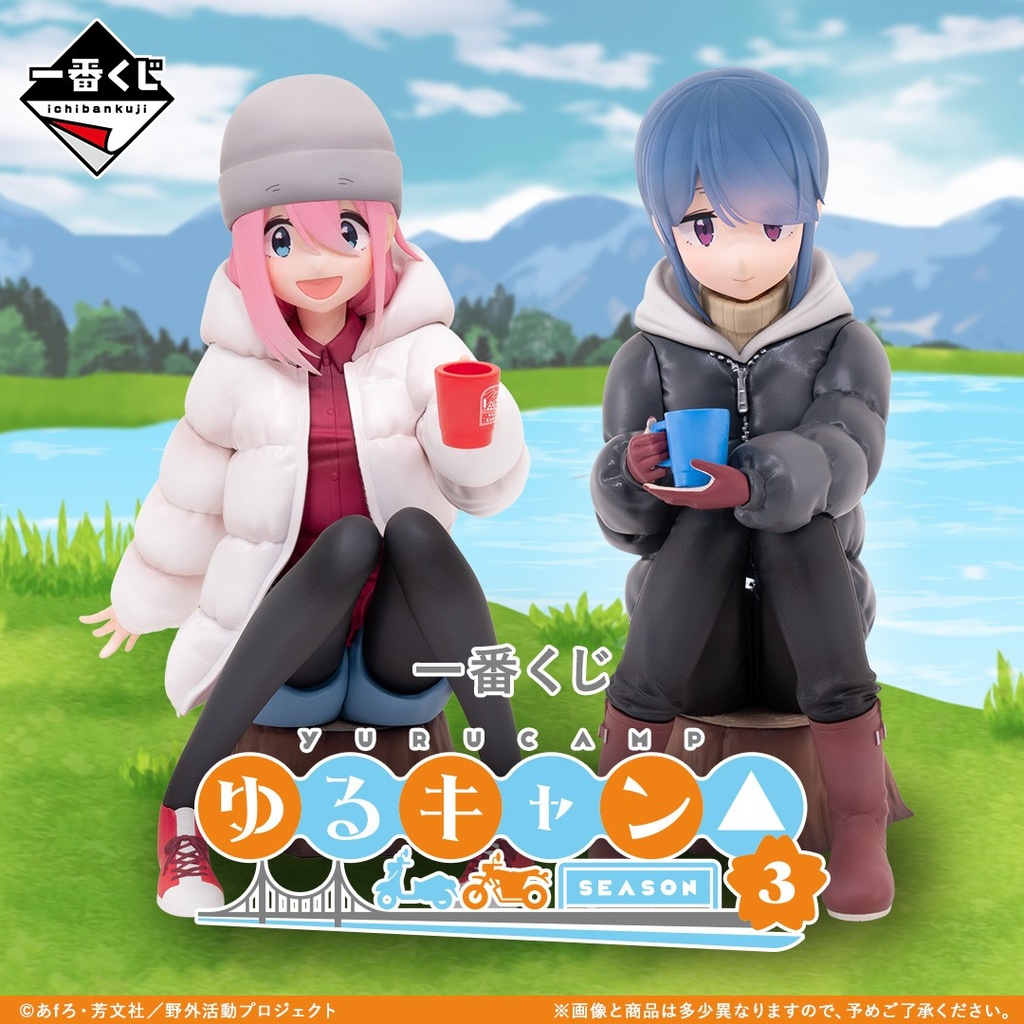 Ichiban Kuji - Yurucamp Season 3 (Full ctn of 80 tickets)