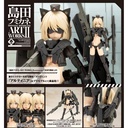 (PO) Humikane Shimada ART WORKS II - Artynia