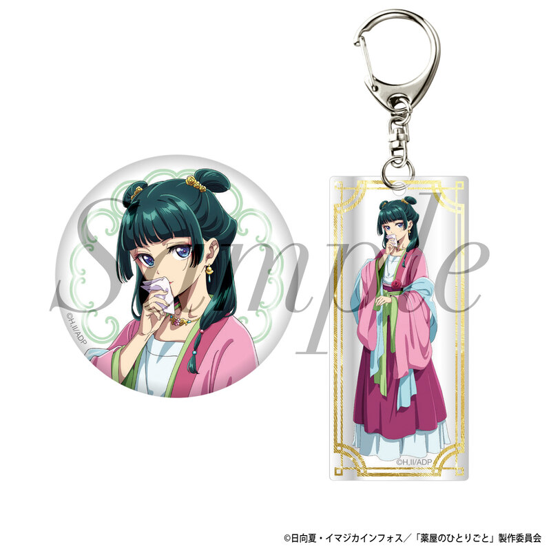 (PO) The Apothecary Diaries Can Badge & Key Chain Set Original Illustration Ver. Maomao