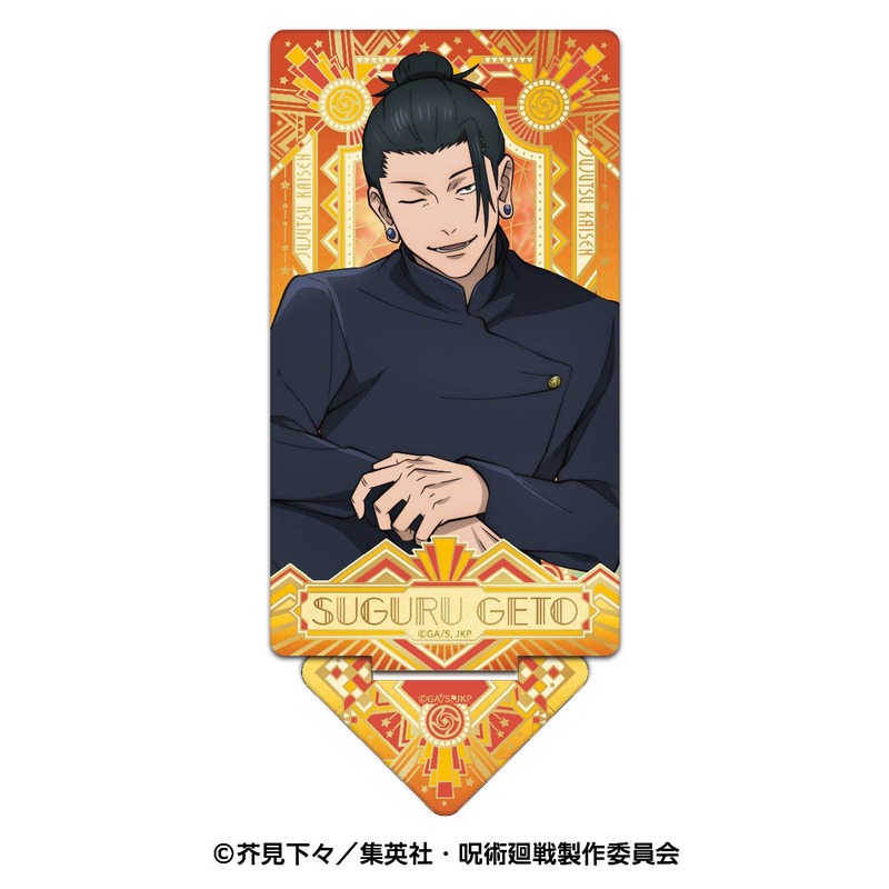 (PO) Jujutsu Kaisen Twinkle Art Stand Hidden Inventory / Premature Death 2 Geto Suguru