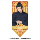 (PO) Jujutsu Kaisen Twinkle Art Stand Hidden Inventory / Premature Death 2 Geto Suguru