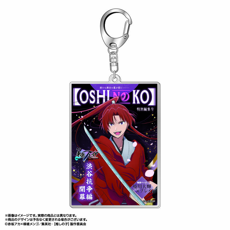 (PO) Oshi no Ko Tokyo Blade Theme Acrylic Key Chain Himekawa Taiki (Blade Ver.)
