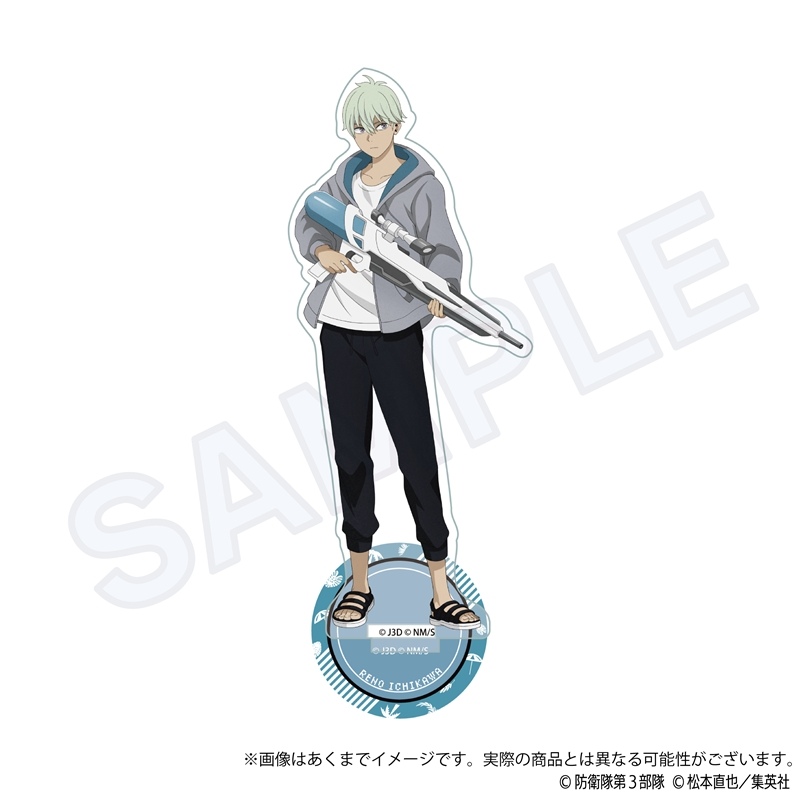 Kaiju No. 8 Acrylic Stand Water Gun Ver. Ichikawa Reno