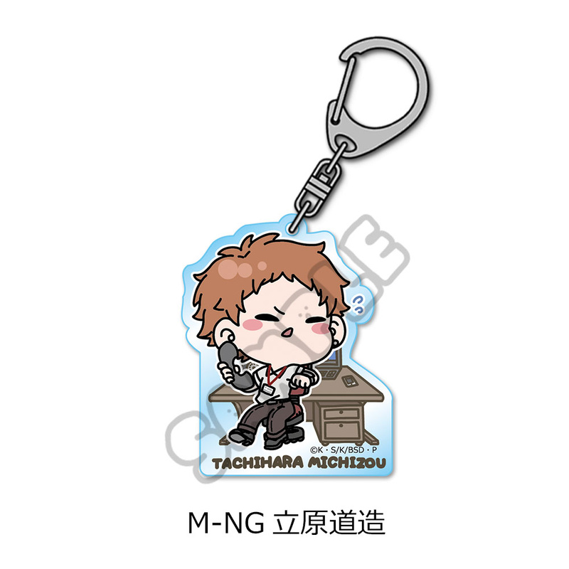 Bungo Stray Dogs Vol. 4 Acrylic Key Chain Mocho-NG Tachihara Michizou