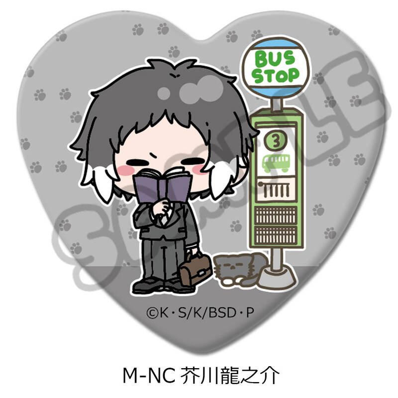 (PO) Bungo Stray Dogs Vol. 4 Heart Can Badge Mocho-NC Akutagawa Ryunosuke