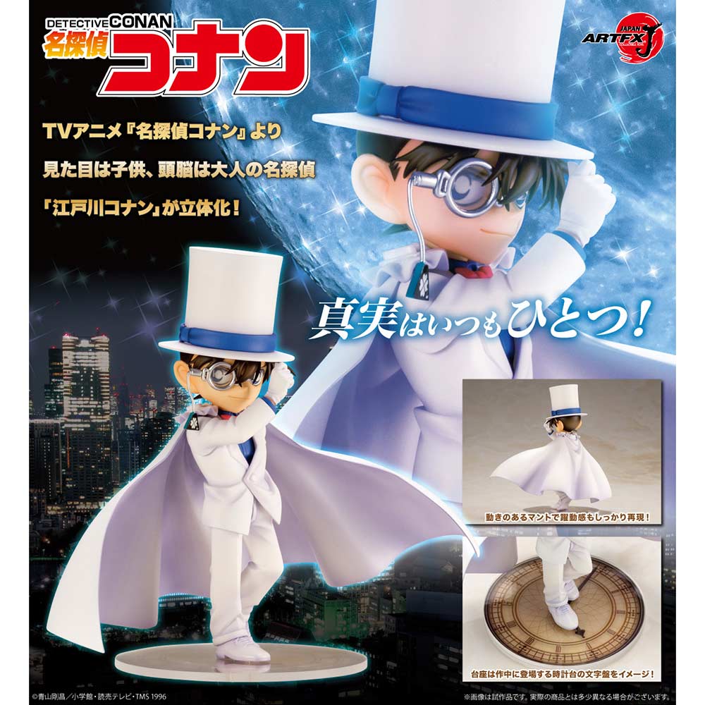 (PO) Detective Conan ARTFX J Edogawa Conan (Re-issue)