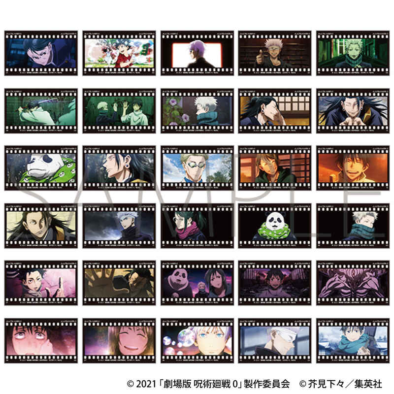 (PO) Jujutsu Kaisen 0: The Movie Film Type Collection [BOX]