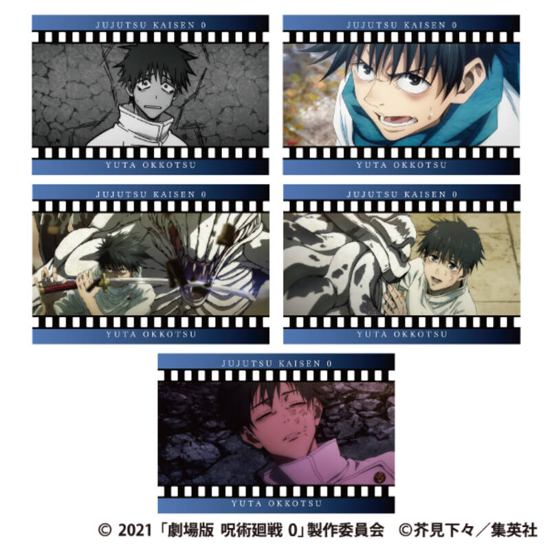 (PO) Jujutsu Kaisen 0: The Movie Postcard Set Okkotsu Yuta