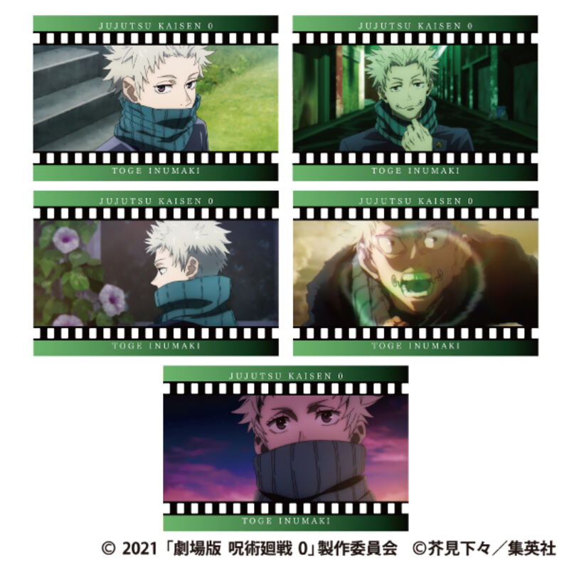 (PO) Jujutsu Kaisen 0: The Movie Postcard Set Inumaki Toge