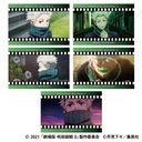(PO) Jujutsu Kaisen 0: The Movie Postcard Set Inumaki Toge