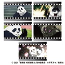 (PO) Jujutsu Kaisen 0: The Movie Postcard Set Panda