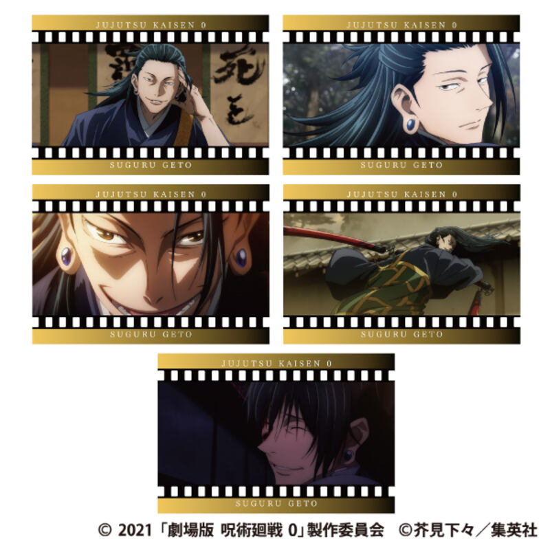 (PO) Jujutsu Kaisen 0: The Movie Postcard Set Geto Suguru
