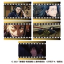 (PO) Jujutsu Kaisen 0: The Movie Postcard Set Geto Suguru