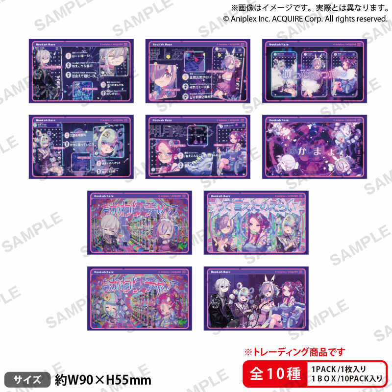 (PO) Hookah Haze Trading Short Sticker [BOX]