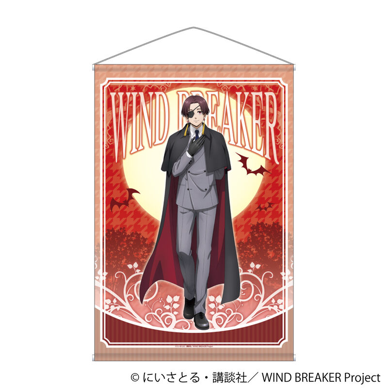 (PO) Wind Breaker B2 Tapestry Suo Hayato