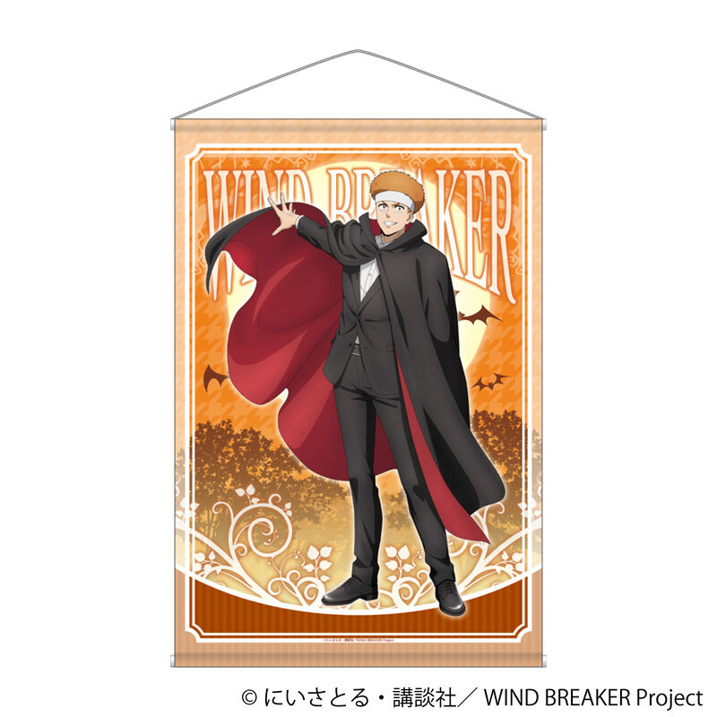 (PO) Wind Breaker B2 Tapestry Tsugeura Taiga