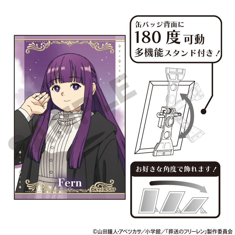 (PO) Frieren: Beyond Journey's End Art Can Badge Fern