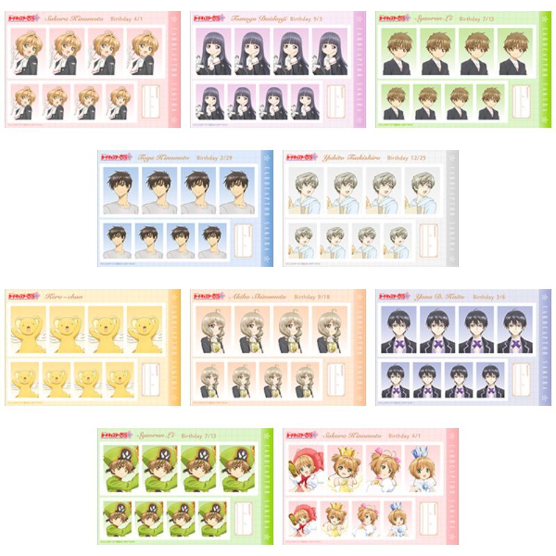 (PO) Cardcaptor Sakura ID Photo Studio [BOX]