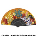 (PO) The Elusive Samurai Folding Fan