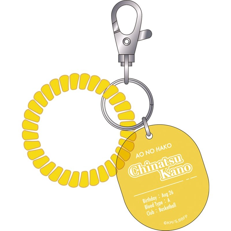 (PO) Blue Box Locker Key Style Key Chain Chinatsu
