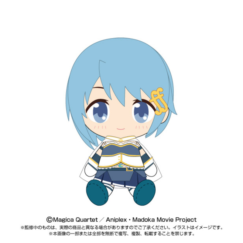 (PO) Puella Magi Madoka Magica The Movie: The Beginning Story / The Everlasting Chibi Plush Miki Sayaka