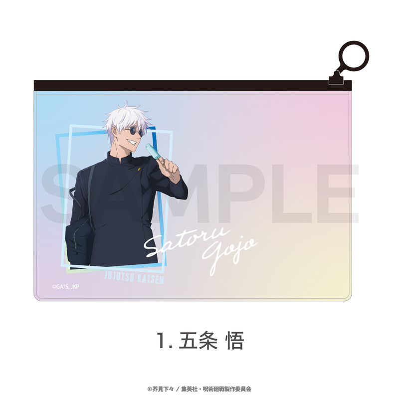 (PO) Jujutsu Kaisen Hidden Inventory / Premature Death Aurora Pouch 01 Gojo Satoru