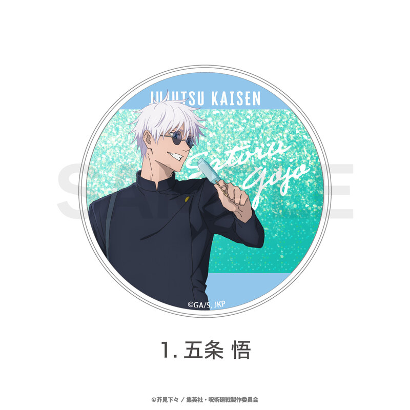 Jujutsu Kaisen Hidden Inventory / Premature Death Glitter Coaster 01 Gojo Satoru