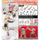 (PO) M.S.G Modeling Support Goods Heavy Weapon Unit 39 Cat Armor Unit 01