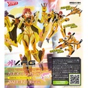 (PO) V.F.G. Macross Delta VF-31J Siegfried Kaname Buccaneer