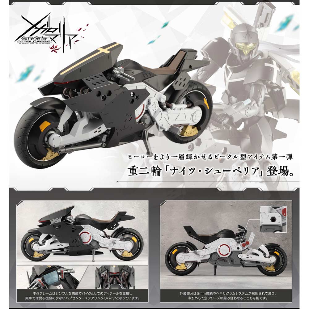 (PO) Megalomaria Unlimited Universe Nights Superior