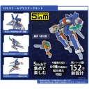 (PO) 5inch Mechanism Rohga: Armor Force 1/35 TYPE02 TENRAI