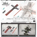 (PO) Megalomaria Unlimited Universe Metamorphose Unit Grave Arms 2