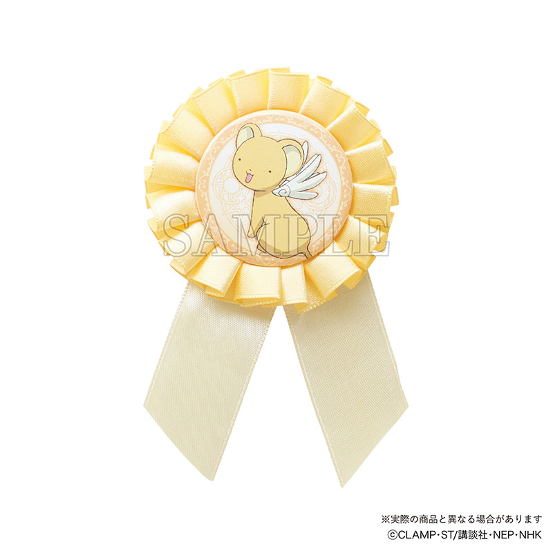 (PO) Cardcaptor Sakura Rosette Can Badge Kero-chan