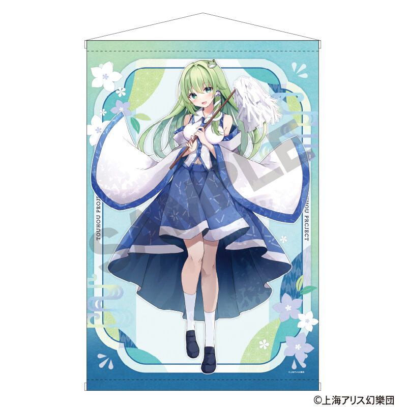 (PO) Touhou Project B2 Tapestry Kochiya Sanae Nagoshi no Harae